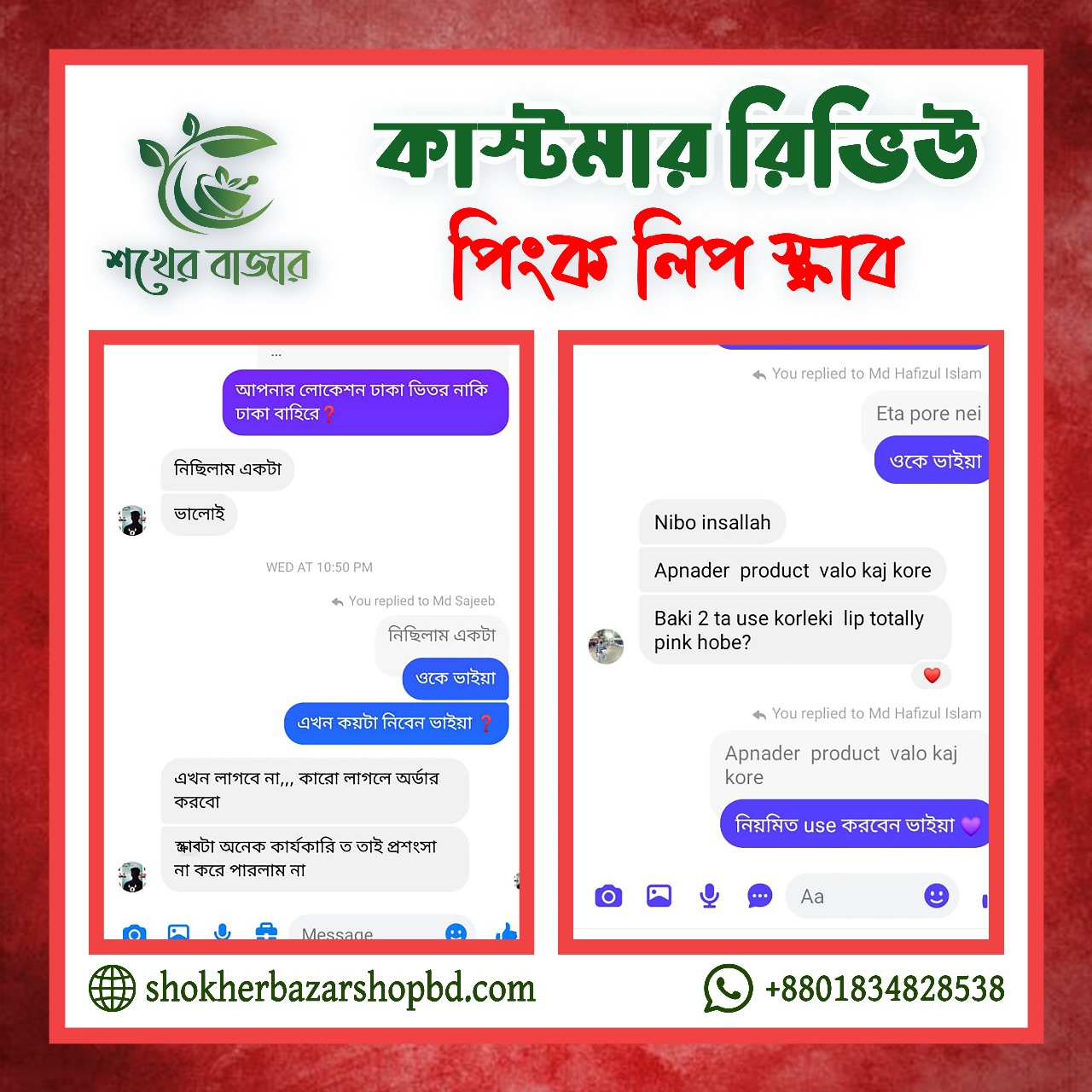 WhatsApp Image 2025-12-11 at 10.43.07 PM