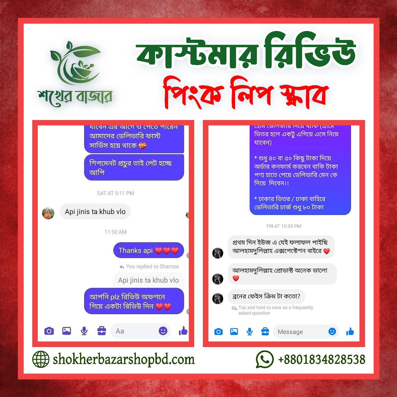 WhatsApp Image 2025-12-11 at 10.43.08 PM (1)