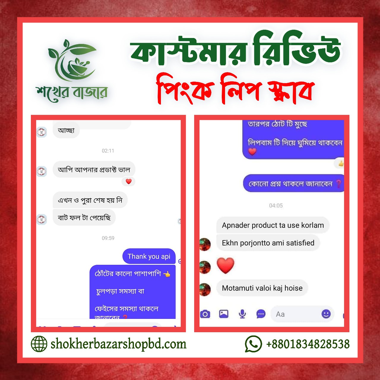 WhatsApp Image 2025-12-11 at 10.43.08 PM